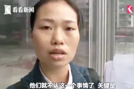 女学员一遇考试就紧张科目三考十次没过 欲重新报考遭驾校拒绝视频封面