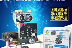 7、micro:bit入门视频教程 microbit电脑编程视频封面