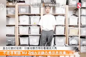 直击伦敦时装秀！不走寻常路！XU ZHI古宅静态秀尽显浪漫！视频封面