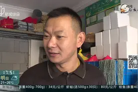 “吃货”的福音！阳澄湖大闸蟹首批上市 个大味美销售火爆！视频封面