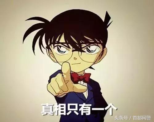 「网警提示」你的密码2分钟被激活成功教程?密码要这样设置才安全~插图13 「网警提示」你的密码2分钟被激活成功教程?密码要这样设置才安全~