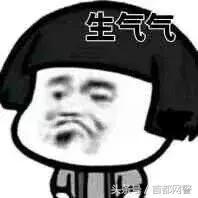 「网警提示」你的密码2分钟被激活成功教程?密码要这样设置才安全~插图15 「网警提示」你的密码2分钟被激活成功教程?密码要这样设置才安全~