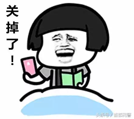 「网警提示」你的密码2分钟被激活成功教程?密码要这样设置才安全~插图37 「网警提示」你的密码2分钟被激活成功教程?密码要这样设置才安全~