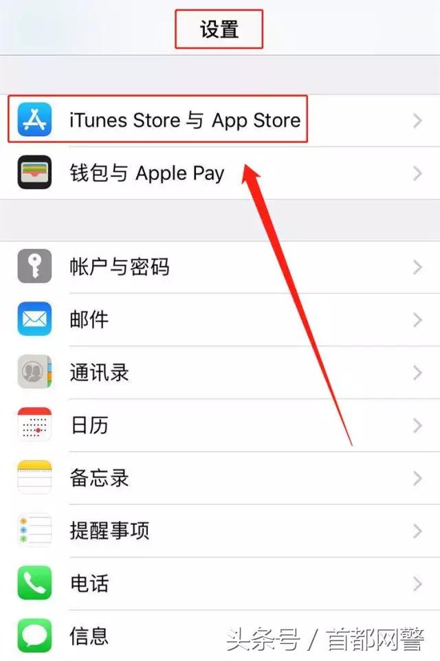 「网警提示」你的密码2分钟被激活成功教程?密码要这样设置才安全~插图39 「网警提示」你的密码2分钟被激活成功教程?密码要这样设置才安全~
