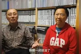 东北老夫妻买破屋改成“豪宅”，每月花光2万收入：不留给儿女！图片