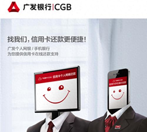广发聪明卡属于什么卡，广发银行聪明卡怎么样 配图03
