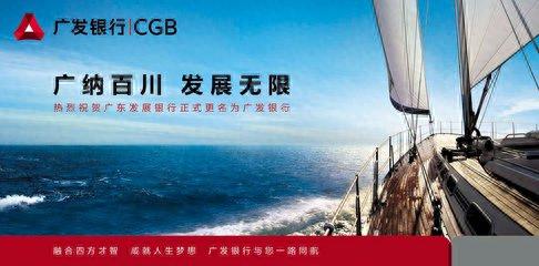 广发聪明卡属于什么卡，广发银行聪明卡怎么样 配图01
