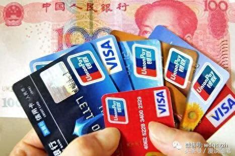信用卡分期购物退款多久到账，信用卡 分期 配图01