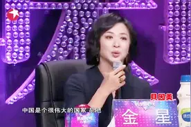 德国美妈讲诉她和中国的故事，超级热爱中国，金星：中国是伟大的视频封面