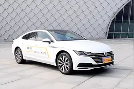 爆表的只有颜值？——趣评2019款一汽大众CC视频封面
