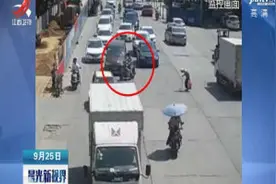 广西贺州：他挡住车流 守护拄拐老人过马路视频封面