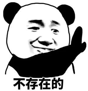 涨姿势｜玩具的“具”到底是几横？网友懵了……