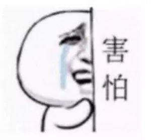 涨姿势｜玩具的“具”到底是几横？网友懵了……