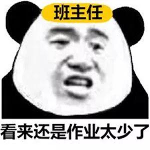 涨姿势｜玩具的“具”到底是几横？网友懵了……