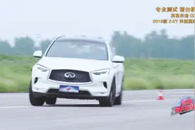 不谈品牌谈性能，英菲尼迪QX50性能测评，绕桩变线比奥迪Q5还给力视频封面