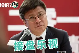 165亿被贾跃亭“败光”，孙宏斌7亿接盘乐视！这下要被狠狠打脸？视频封面