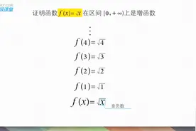 高考阅卷老师透露：数学必考题型和答题技巧，学会成绩稳步上升！视频封面