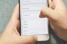 教你打开手机声音均衡器模式，瞬间提升音量，简单实用