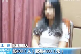 止赢不止损？百人投资群98人是“演员”：合伙骗2个不要太轻松视频封面