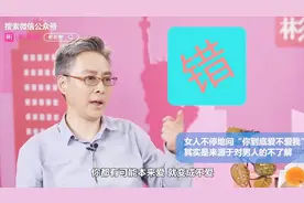 女人为什么会问“你到底爱不爱我”