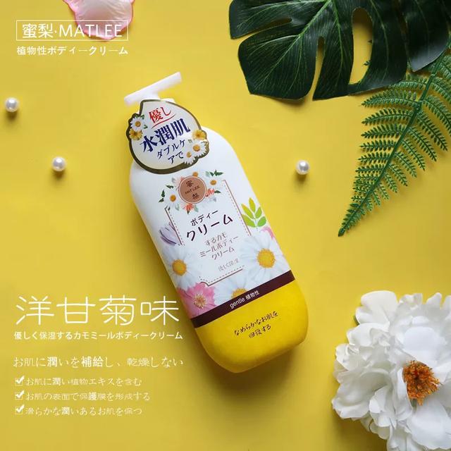 太阳晒伤可以用身体乳擦吗