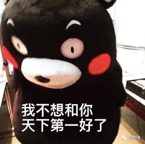 什么？买房不能在成都落户了？