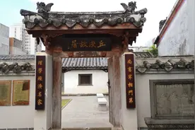 海口的丘浚故居，距今已有600多年的历史！视频封面