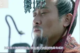 刘备要是统一了天下，会先干掉两个人，诸葛亮知道也逃不掉视频封面