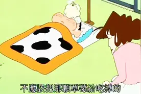 蜡笔小新：妈妈把小新的草莓吃掉了，小新气得生病发高烧了视频封面