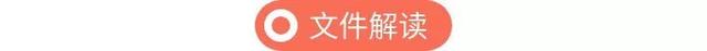 家长看过来！成都市随迁子女就读中小学实施办法出炉