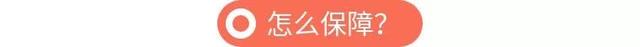 家长看过来！成都市随迁子女就读中小学实施办法出炉