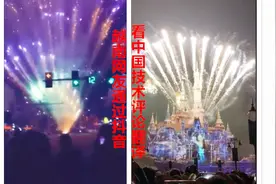 越南网友通过抖音看中国技术评论翻译视频封面