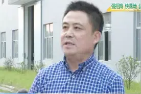 宿迁“纺织巨无霸”，投资50亿，年销售450亿元！视频封面