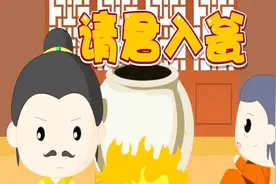 小学生易懂的寓言故事 小学生爱看的视频故事视频封面