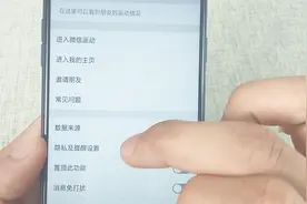 微信运动步数还能操控？不得不说真是值得佩服，赶紧试了看看视频封面