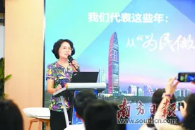 从“为民做主”到“由民做主”图片