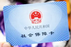 医保断缴3个月会清零？缴费不满25年又该怎么办？常见问题汇总！视频封面