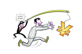 “扫雷行动”开课啦！65%消费者自认金融知识不够视频封面