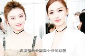 合照只P自己女星：景甜项链歪掉，周冬雨马思纯的塑料姐妹情视频封面