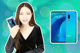 魅族16th极光蓝开箱试玩，看看哪一点让小姐姐心动了视频封面