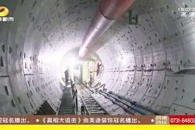 长沙地铁5号线 沿万家丽路布局18座车站 16座实现主体完工视频封面