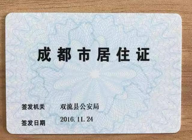 定居成都40条最全生活指南（收藏）