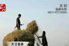 秋季火灾高发怎么办？教你几招要记牢视频封面