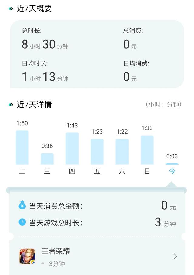 绑定孩子!微信又有新功能,家长们快来
