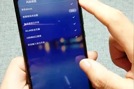 还在担心手机支付有风险？传你一招，想学吗