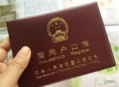 成都市居住证持有人：白话版随迁子女积分入学政策