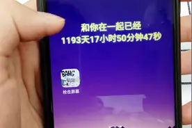 怎样才能制作手机桌面倒计时？简单编辑下，纪念日再也不会忘