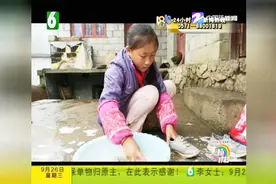 2018浙商银行彩虹计划（二）：春霞的任务视频封面