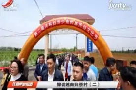 探访越南归侨村（二）视频封面