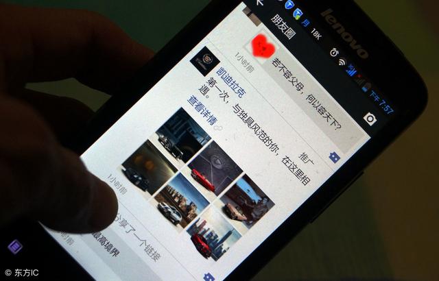 必须知道的个人微信22种实战玩法